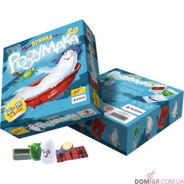 Привид Розумака 2.0